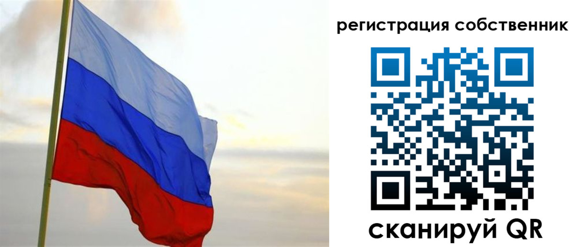 прописка от собственника в Ряжске