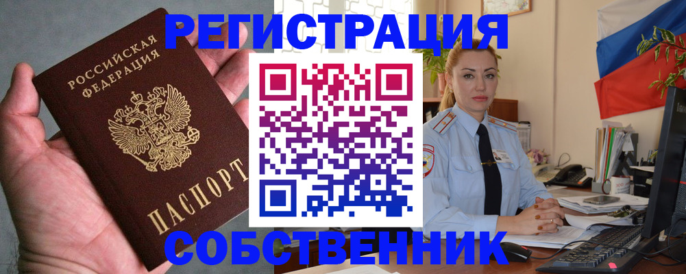 временная регистрация поиск в Ряжске