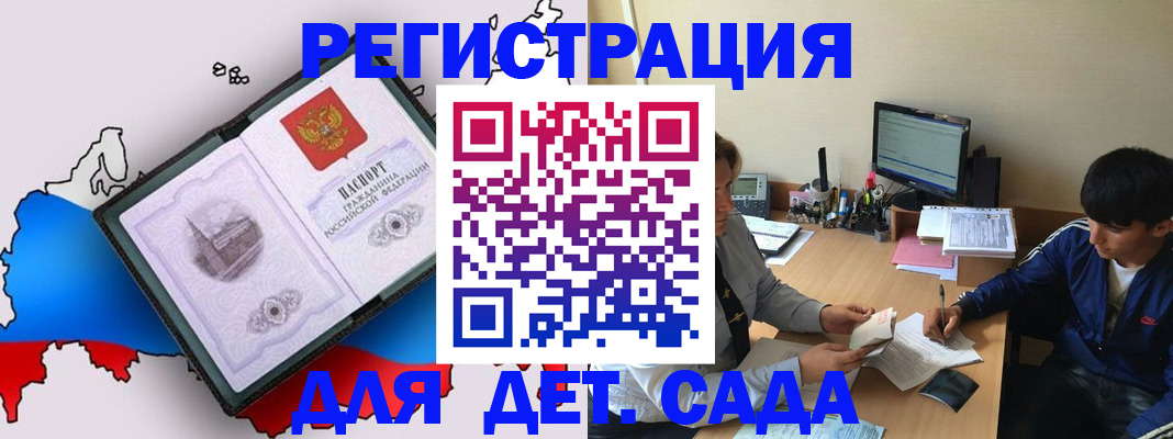 временная регистрация надежно в Ряжске