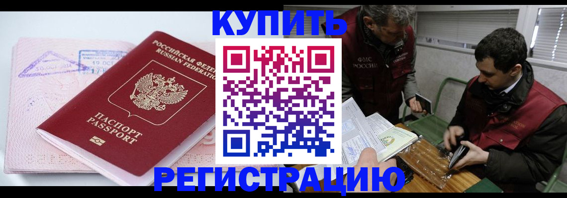 регистрация для школы в Ряжске