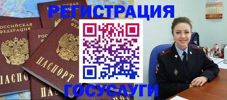 прописка поиск в Ряжске