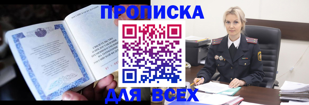 регистрация для дет. сада в Ряжске