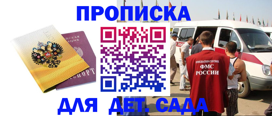 временная регистрация 2025 в Ряжске