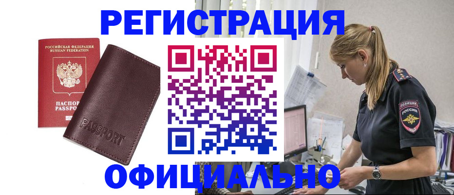 временная регистрация 2025 в Ряжске