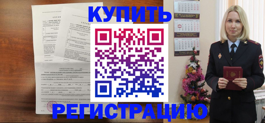где прописаться в Ряжске