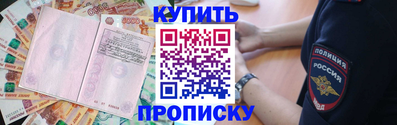 временная регистрация поиск в Ряжске
